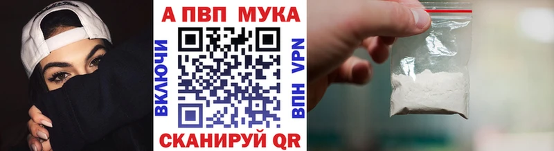 Хочу наркоту Фокино Галлюциногенные грибы  Конопля  МЕФ  ГАШ  КОКАИН  Alpha PVP 