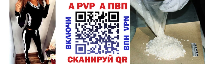 как найти наркотики  ссылка на мегу ссылка  A-PVP Соль  это телеграм  Фокино 