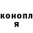 Кодеин Purple Drank Bonnie_ Ninja