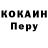 Альфа ПВП мука Adepic