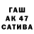 ГАШИШ hashish Jina Troinina