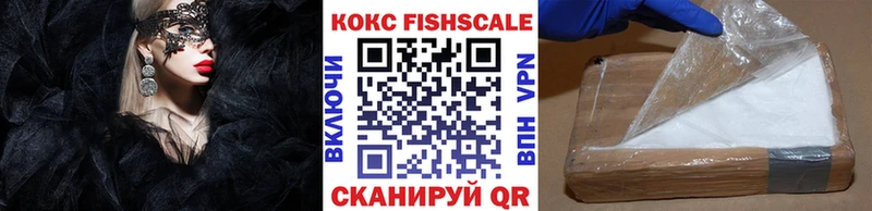 Cocaine Колумбийский  купить   Фокино 