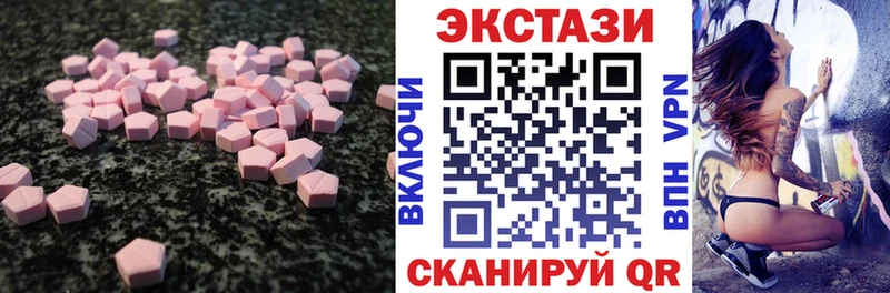 ЭКСТАЗИ 280мг цена наркотик Фокино