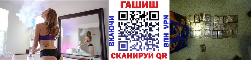 ГАШ 40% ТГК  мориарти формула  Фокино  гидра вход 