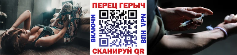 где купить наркоту  Фокино  KRAKEN как зайти  Героин гречка 