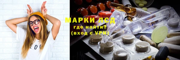 ALPHA PVP Аркадак