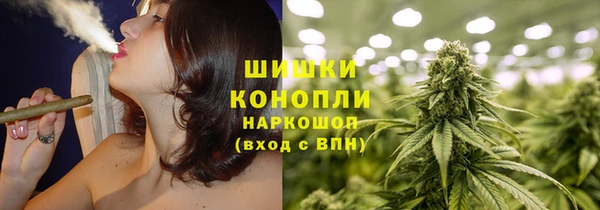 синтетический гашиш Армянск