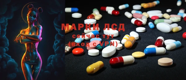 синтетический гашиш Армянск