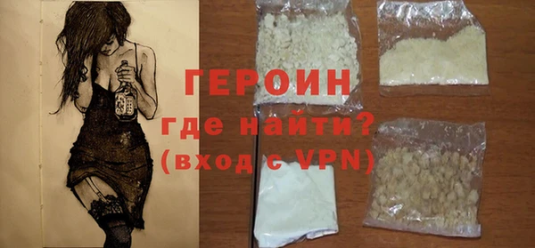 ALPHA PVP Аркадак