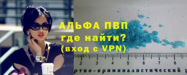 синтетический гашиш Армянск