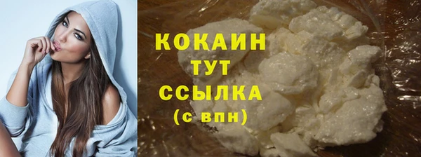 мефедрон VHQ Арсеньев