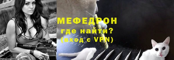 ALPHA PVP Аркадак