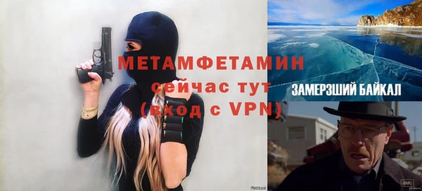 ALPHA PVP Аркадак