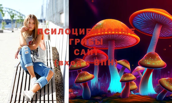 мефедрон VHQ Арсеньев