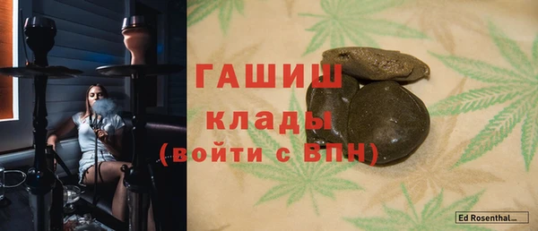 ALPHA PVP Аркадак