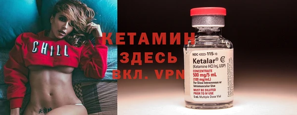 мефедрон VHQ Арсеньев