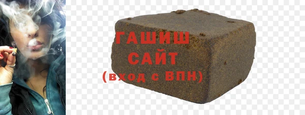 синтетический гашиш Армянск