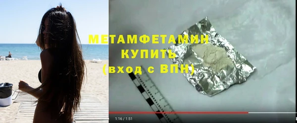 мефедрон VHQ Арсеньев