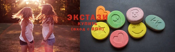 синтетический гашиш Армянск