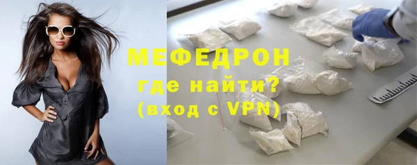 мефедрон VHQ Арсеньев