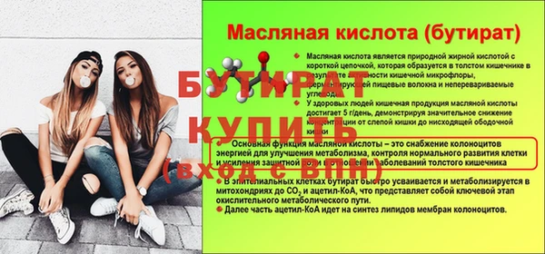 синтетический гашиш Армянск
