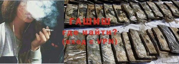 ALPHA PVP Аркадак