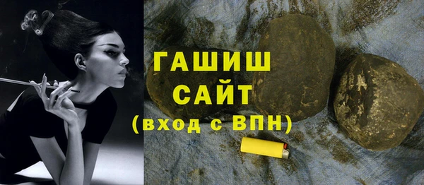 мефедрон VHQ Арсеньев
