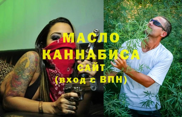 ALPHA PVP Аркадак