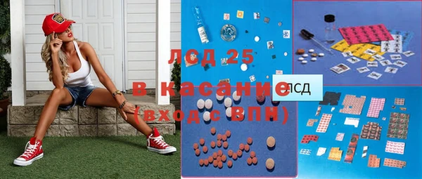 мефедрон VHQ Арсеньев