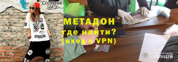 синтетический гашиш Армянск