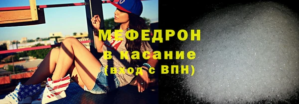 мефедрон VHQ Арсеньев
