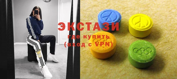 синтетический гашиш Армянск