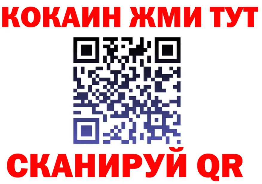 Мефедрон мука сайт это KRAKEN Фокино