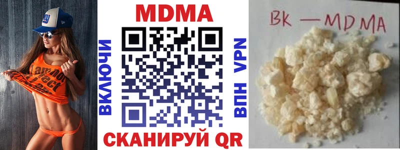 как найти закладки  Фокино  MDMA Molly 