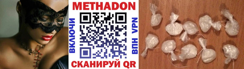 darknet формула  Фокино  KRAKEN ONION  Метадон мёд  цены  