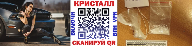 наркошоп  Фокино  Первитин Декстрометамфетамин 99.9% 