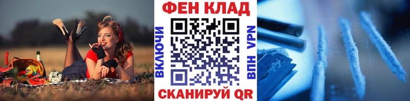 Первитин Methamphetamine Фокино