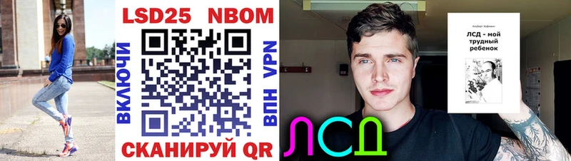 Марки N-bome 1500мкг  как найти закладки  Фокино 
